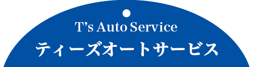 カーディテイリングサービス SSKのサービス